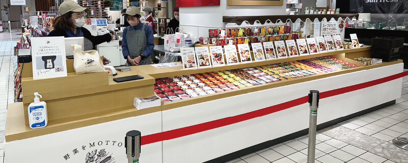 野菜をMOTTO遠鉄店の写真